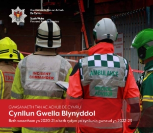 Annual improvement plan front cover which has four emergency workers facing away